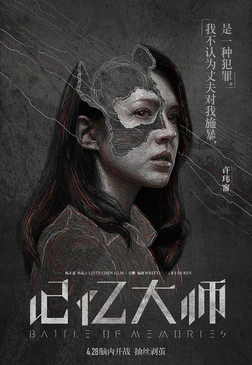 办理中国护照模板